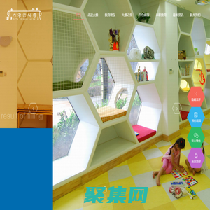 大雅幼儿园|曲江幼儿园|高新大雅|西安国际化幼儿园|西安最好的幼儿园|曲江最好的幼儿园|西安幼儿园