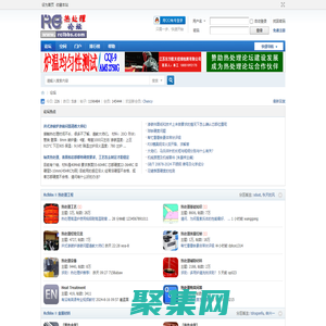 热处理论坛 热处理技术网 致力于打造全球最有影响力的金属材料和热处理技术交流社区 -  Powered by Discuz!