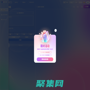 EQMJ-ai绘画-免费的人工智能ai绘画、ai生图网站
