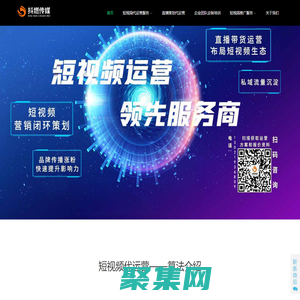 抖音代运营-抖燃传媒