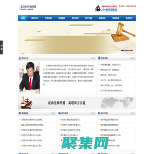 北京医疗纠纷律师_北京医疗损害律师*冯立华