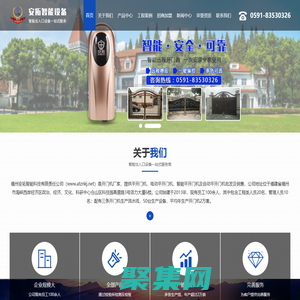 福建开门机厂家-选「电动开门机|平移开门机噪音小运行平稳」找福州安拓智能科技有限责任公司范围广