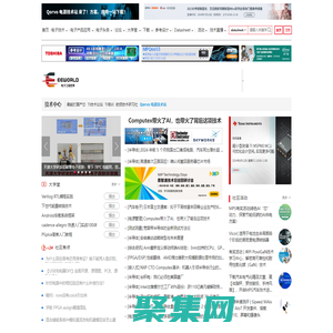 电子工程世界-创新电子设计之原-专业的电子工程门户