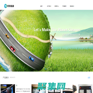 南昌麦安栾贸易有限公司