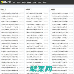 股票79-股票财经资讯