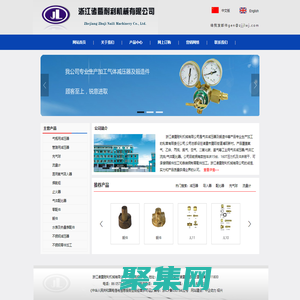 管道减压器_不锈钢减压器_减压器_减压器生产厂家_浙江诸暨耐利机械有限公司