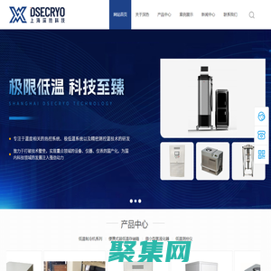 上海深热科技有限公司