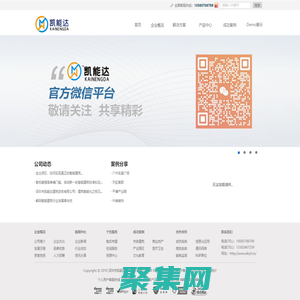 深圳专业打桩|深圳专业打桩施工队|深圳专业打桩公司-深圳市凯能达建筑劳务有限公司