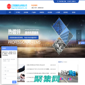 江西固德实业有限公司