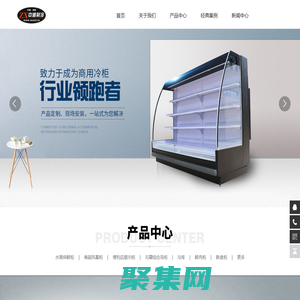 湖南中湘冷链科技有限公司