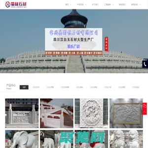 汉白玉浮雕_汉白玉浮雕栏杆|石材|厂家-宝兴县蜀林石材汉白玉浮雕厂