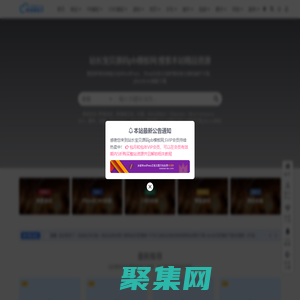 站长宝贝源码pb模板网-pbootcms模板下载_pboot企业模板_pb模板下载