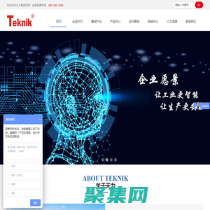 珠海天力仪表有限公司_质量流量计_电磁流量计_涡轮流量计_涡街流量计_差压变送器_压力变送器_气体报警器_雷达物位计_液位计_霍尼韦尔honeywell_西门子模块_天力集团