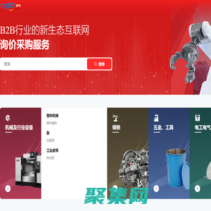 12580黄页-精准信息导航,连接无限可能