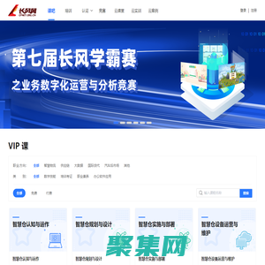 课吧_长风网