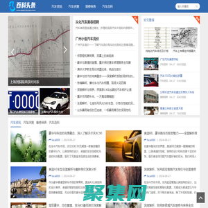 旭朗汽车百科 - 您的专业汽车资讯平台