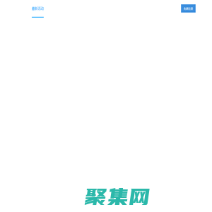 蚂蚁云 - 企业级云数据库、网站服务器租用托管服务提供商