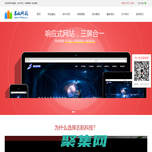 邵阳网站建设_邵阳网站优化_邵阳手机网站_邵阳软件开发_邵阳seo