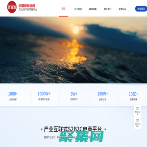 香道滇地标文化特产