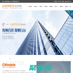 有志竟成(山东）新能源科技有限公司,被动式超低能耗绿色居住建筑