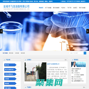 聚合甘油__盐城市飞龙油脂有限公司