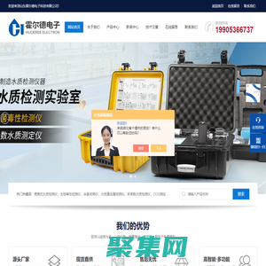 高锰酸盐指数COD测定仪-余氯总氯分析仪-山东霍尔德电子科技有限公司