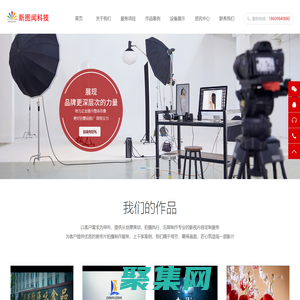 大连宣传片拍摄_大连宣传片制作_大连企业宣传片拍摄公司_大连新图闻科技有限公司