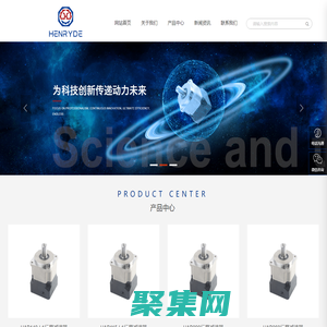 苏州亨亿德传动设备有限公司