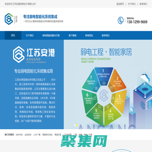 江苏安港信息技术有限公司_江苏安港信息技术有限公司