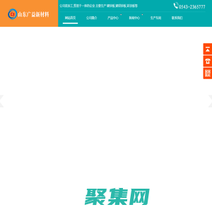 镀锌卷-镀锌板-山东广益新材料有限公司