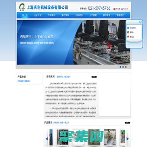 汽车座椅装配生产线-汽车空调装配测试生产线-储能装配测试生产线-上海庆利机械设备有限公司