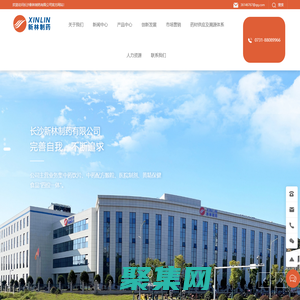 长沙新林制药有限公司|新林制药