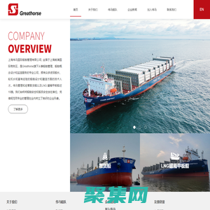 上海伟马国际船舶管理有限公司