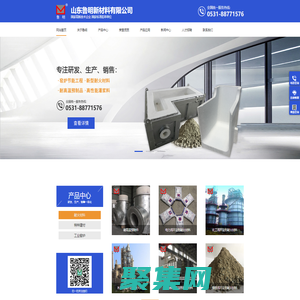灌浆料-浇注料-熔铝炉-山东鲁明新材料有限公司