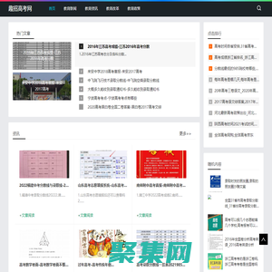 专业报考指南，热门专业深度解析_趣招高考网