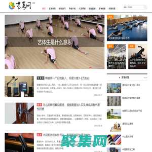 艺考网 - 陪伴你的艺术之路