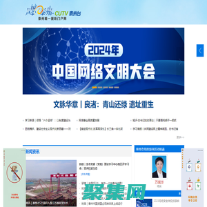 泰州广播电视台