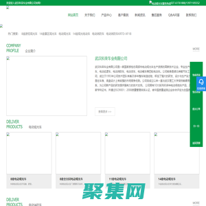 景区电动观光车-旅游观光车-电动消防车价格-扫地车-电动消防车-电动扫地车-电动巡逻车-电动货车-电动环卫车-电动老爷车-科荣电瓶车