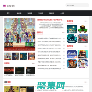 手机游戏_电脑游戏_网页游戏攻略_伙伴游戏网