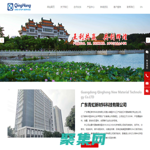 广东青虹新材料科技有限公司_消泡剂_流平剂_分散剂_光稳定剂_流变助剂