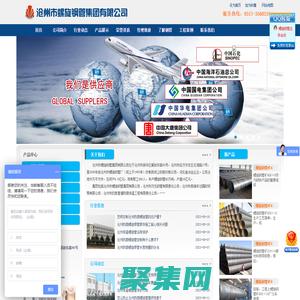 沧州防腐螺旋钢管,焊管厂家,保温螺旋管-沧州市螺旋钢管集团有限公司