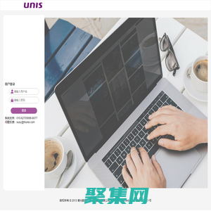 新信息门户网站