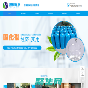 固化剂-水性固化剂-封闭型异氰酸酯固化剂-东莞思裕环保科技有限公司