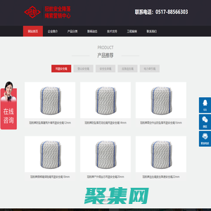 安全绳_牵引绳_拖拉绳_绳索缆绳-冠航安全降落绳索营销中心