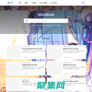 笃行模板-实践出真知：笃行模板，助力每一步稳健前行！