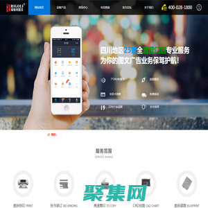 瑞格利图文广告成立22年-您身边的图文快印专家！ -  Powered by Discuz!