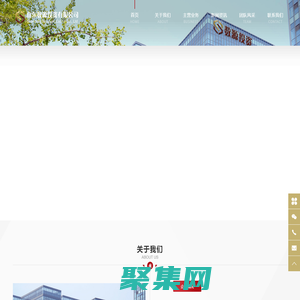 山东数源投资有限公司