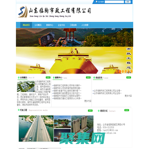 山东临朐市政工程有限公司 首页 临朐市政  |  园林绿化工程、城市及道路照明工程施工与维护管理，工程测绘、建材生产、房地产综合开发、物业管理