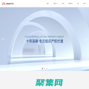 山东高新技术企业认定,山东专利申请代理,山东iso9001质量体系认证,山东双软认证-山东恒果知识产权