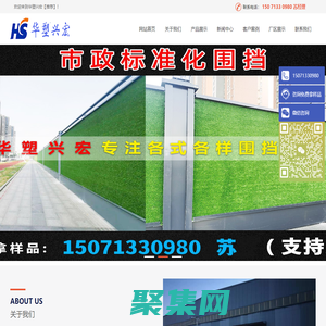 钢结构围挡_新型地铁围挡价格_彩钢装配式围挡厂家-武汉华塑兴宏